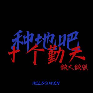 国产成人网站精品APP
