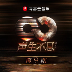 国产成人网站精品APP
