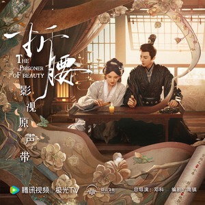 国产成人网站精品APP
