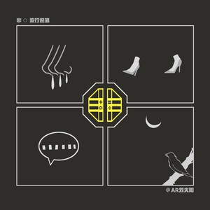 国产成人网站精品APP
