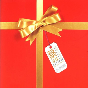 国产成人网站精品APP
