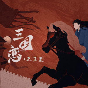 国产成人网站精品APP
