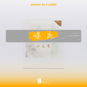 国产成人网站精品APP
