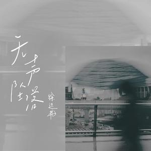 国产成人网站精品APP
